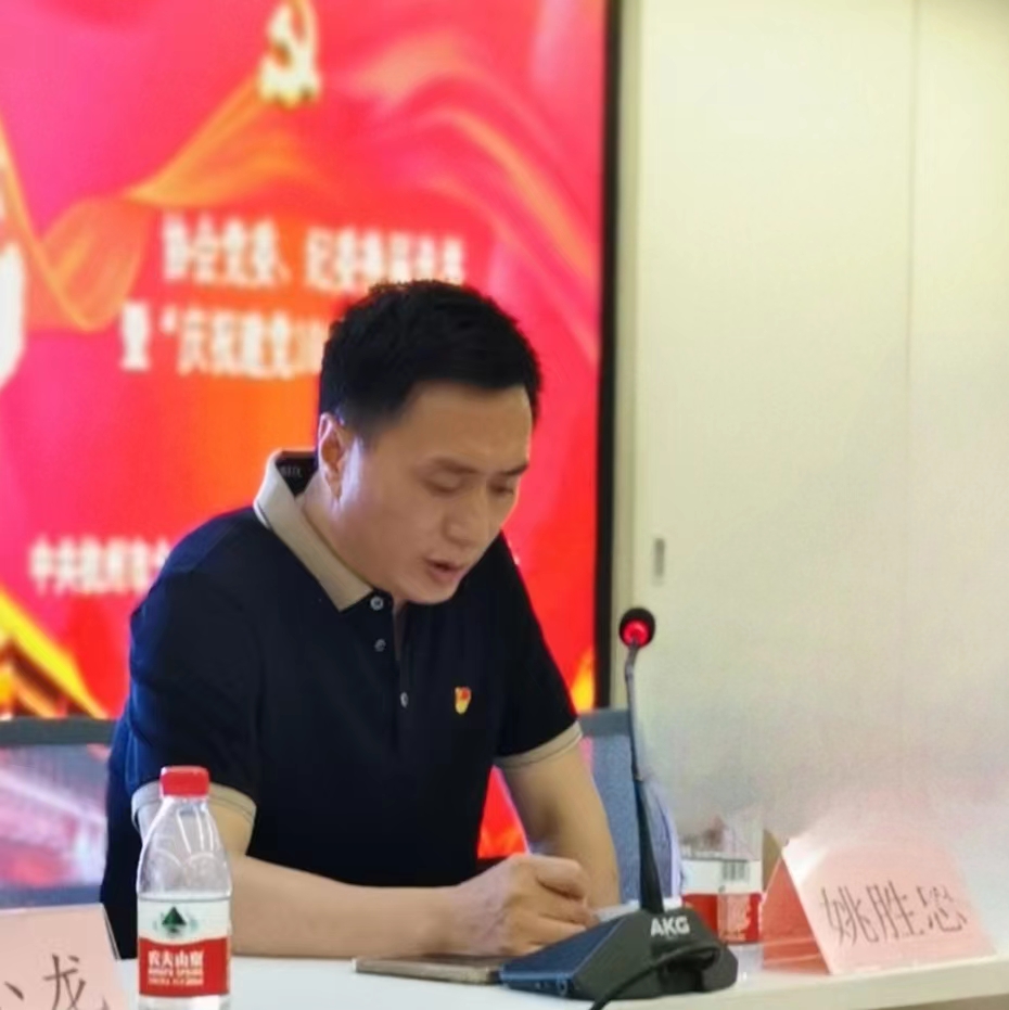 姚胜忠秘书长做工作报告.jpg