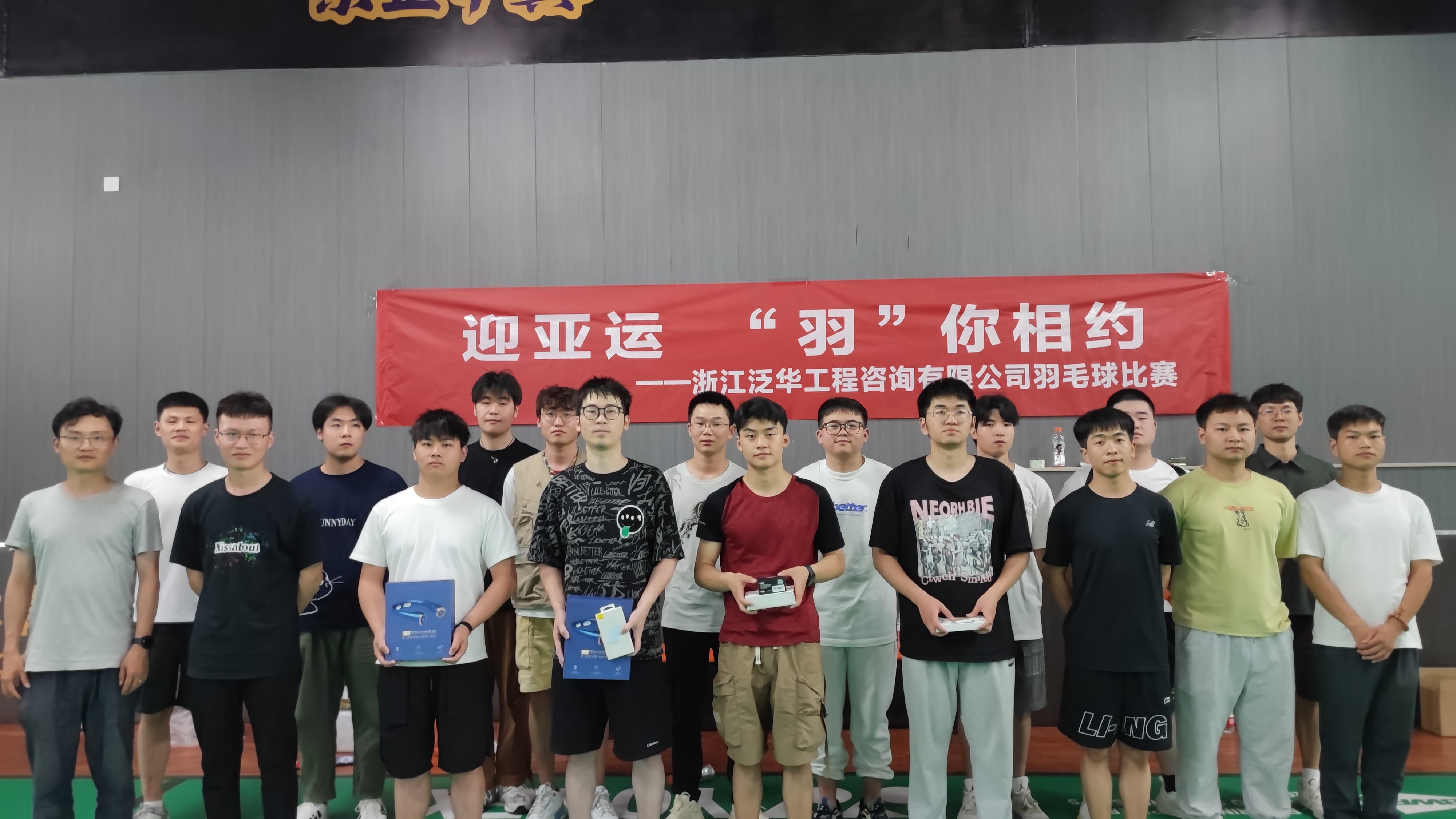 羽毛球比赛合影.png