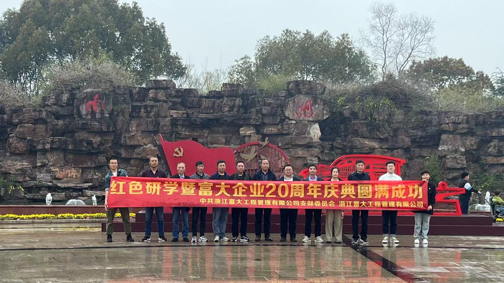 嘉兴合影.jpg