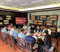 协会召开六届四次会长办公（扩大）会议