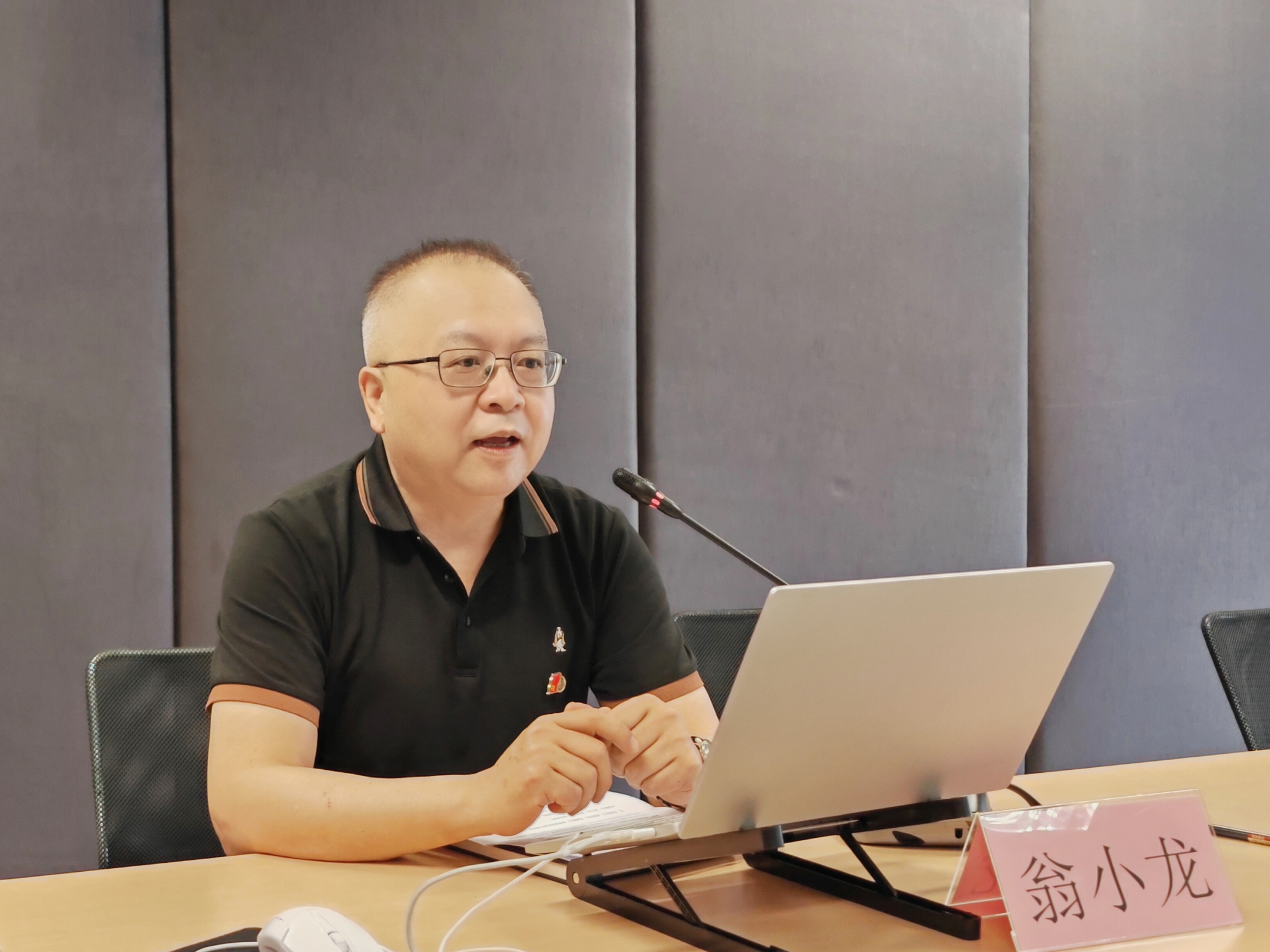 翁小龙.jpg