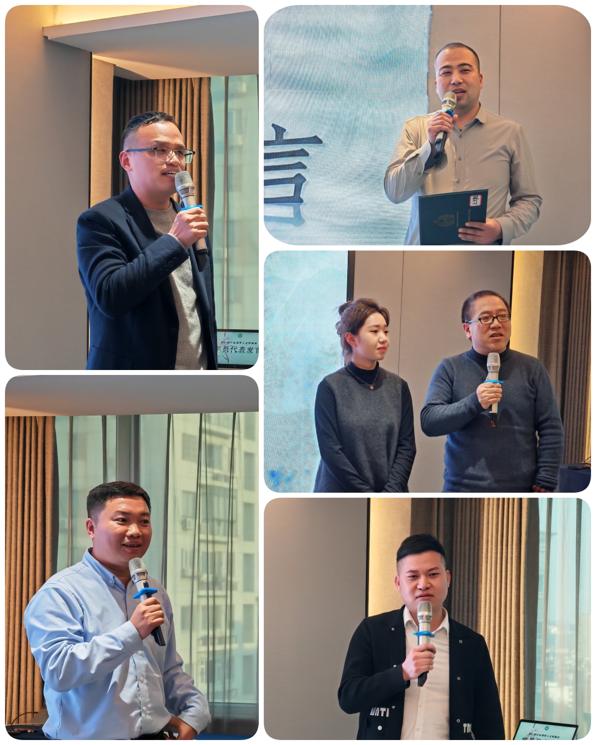 学员代表发言组图.jpg