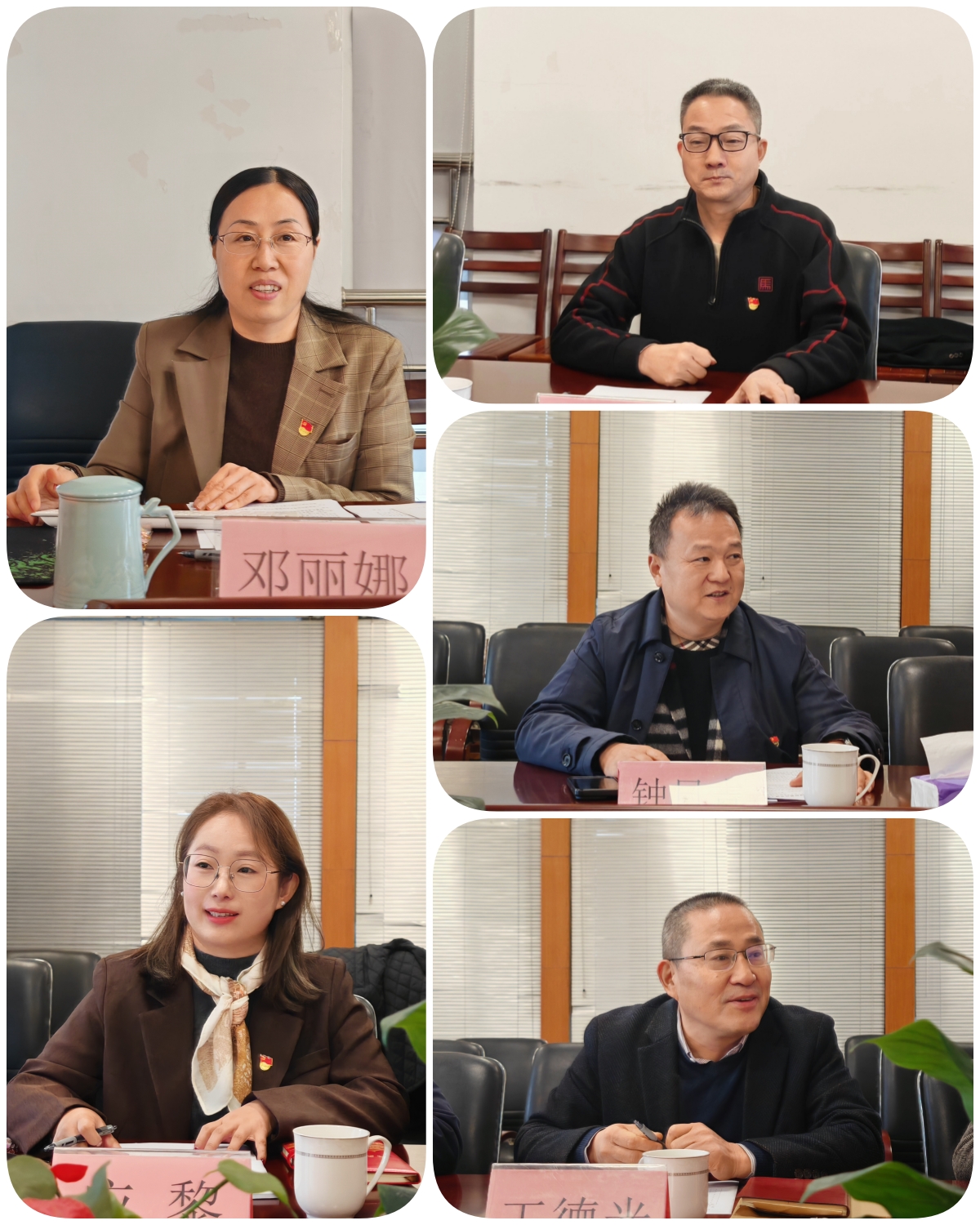 2.述职组图.jpg