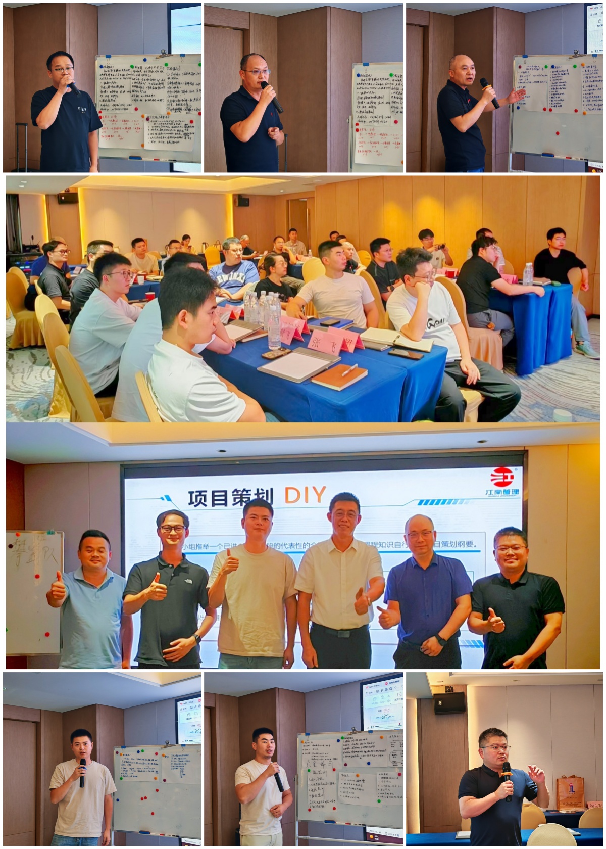案例实操组图.jpg