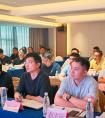 <strong>协会行业领军人才研修班（第四期）第三</strong>